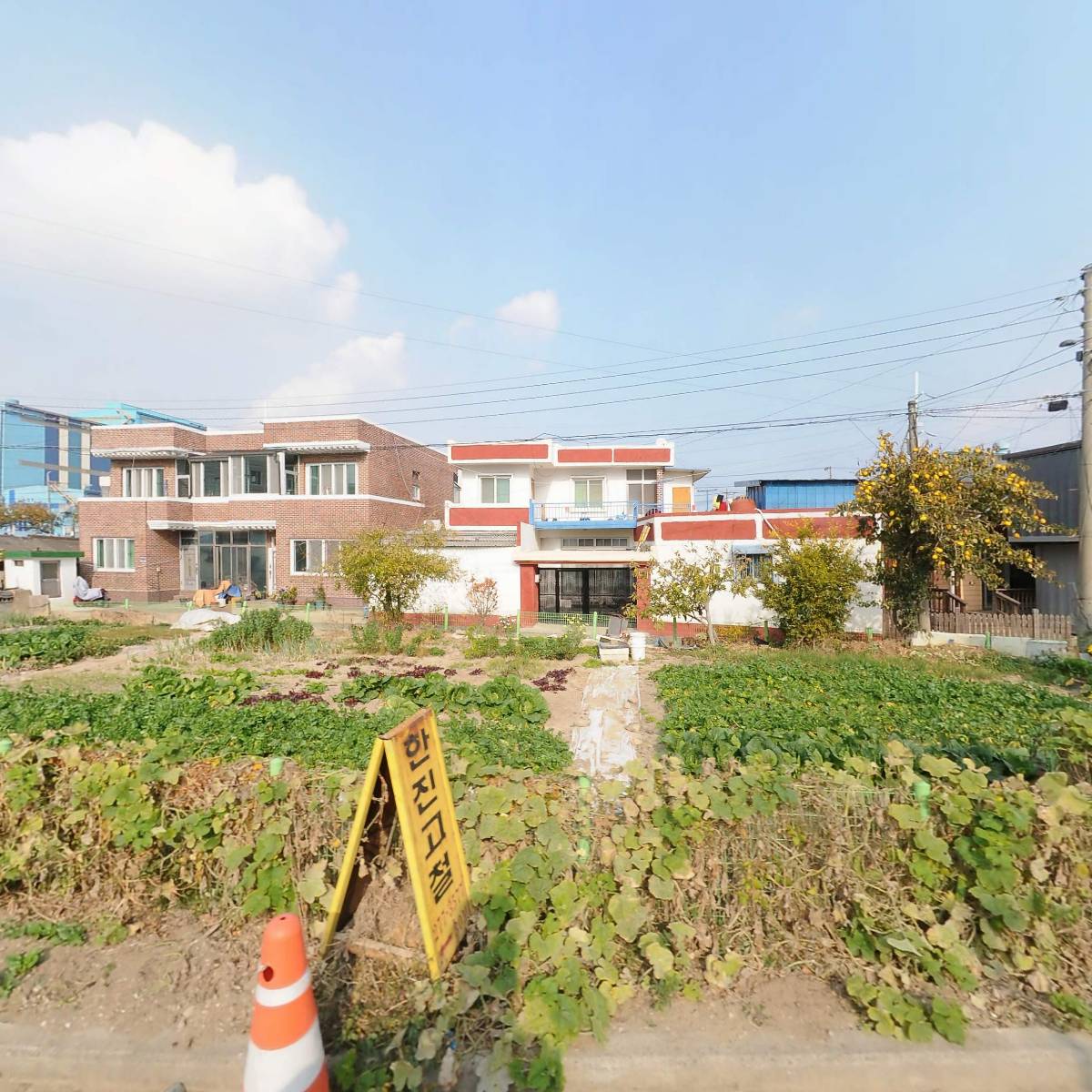 한진상회