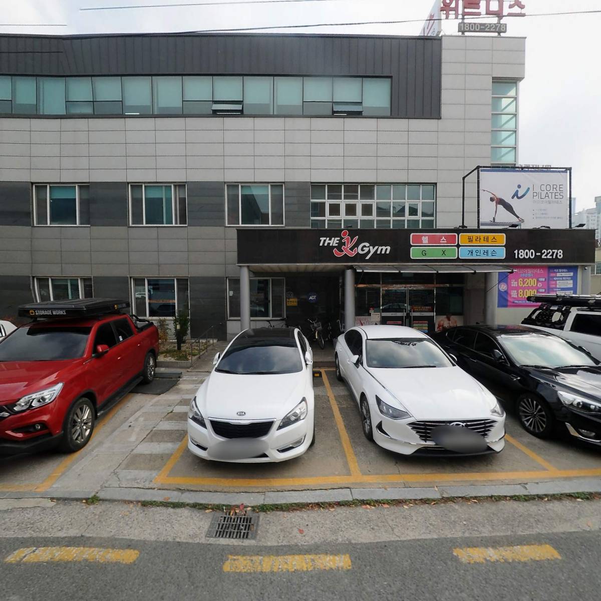 아이코어 필라테스(포항지부)_3