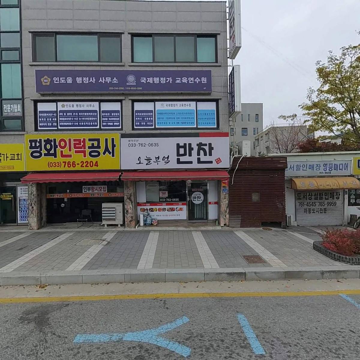 씨앤케이(CNK)글로벌컨설팅