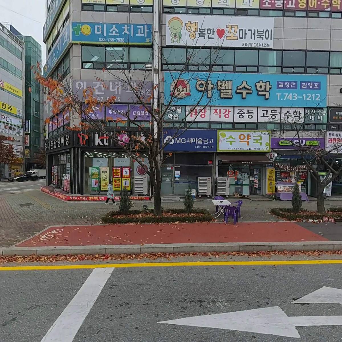 이건내과