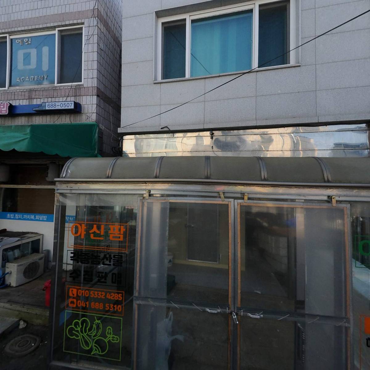 청년농작소