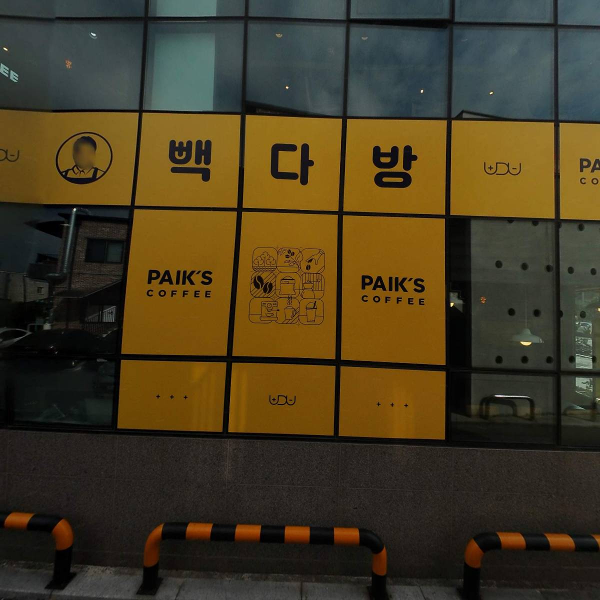 롯데리아서산해미점