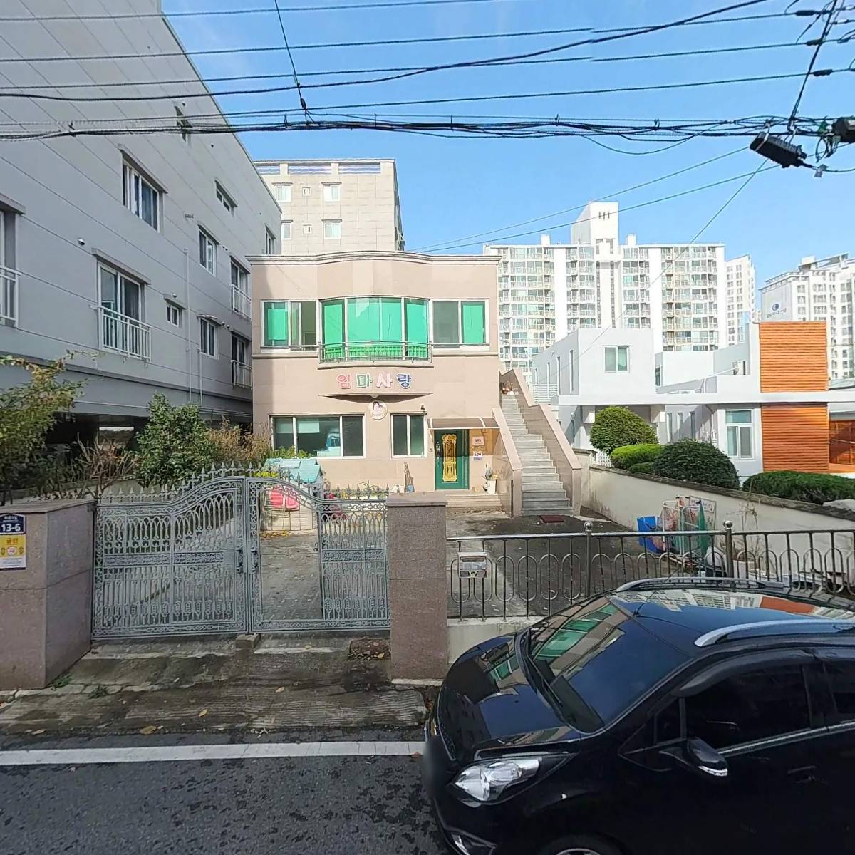 엄마사랑어린이집_3