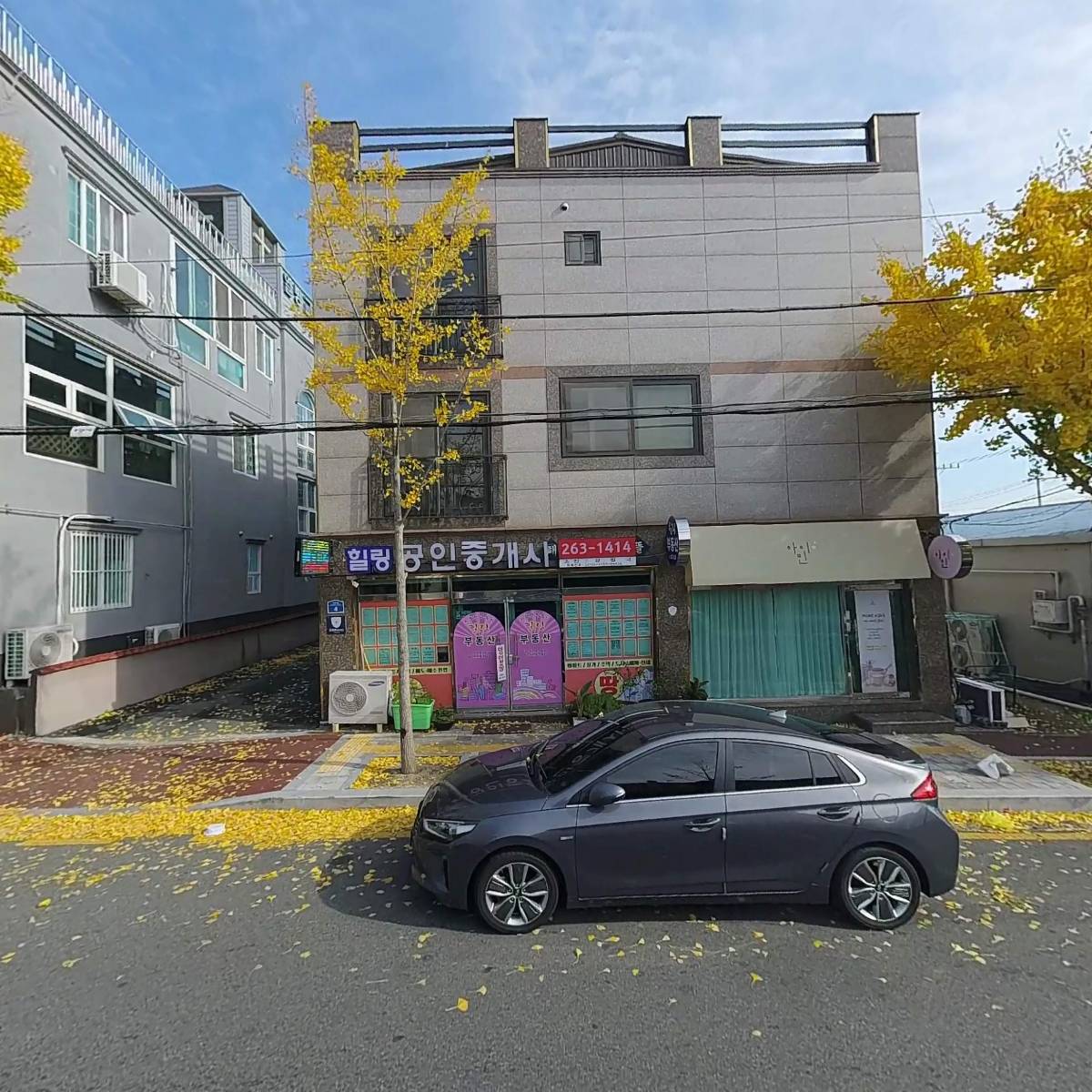 해뜰날공인중개사사무소_3