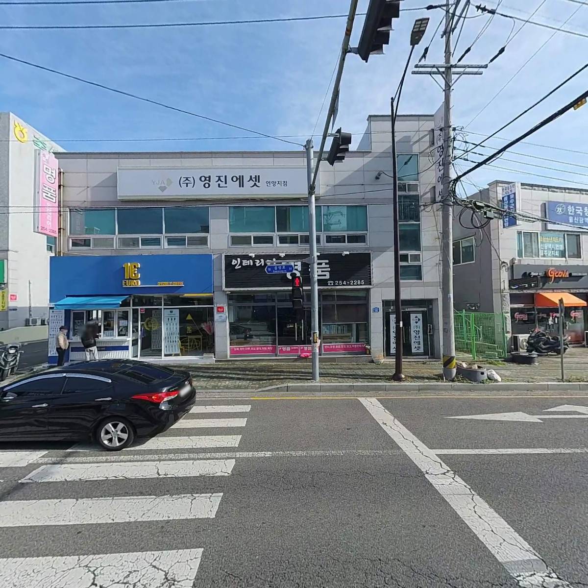신평화약국_3