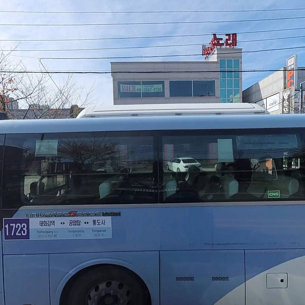 행진푸드언양점