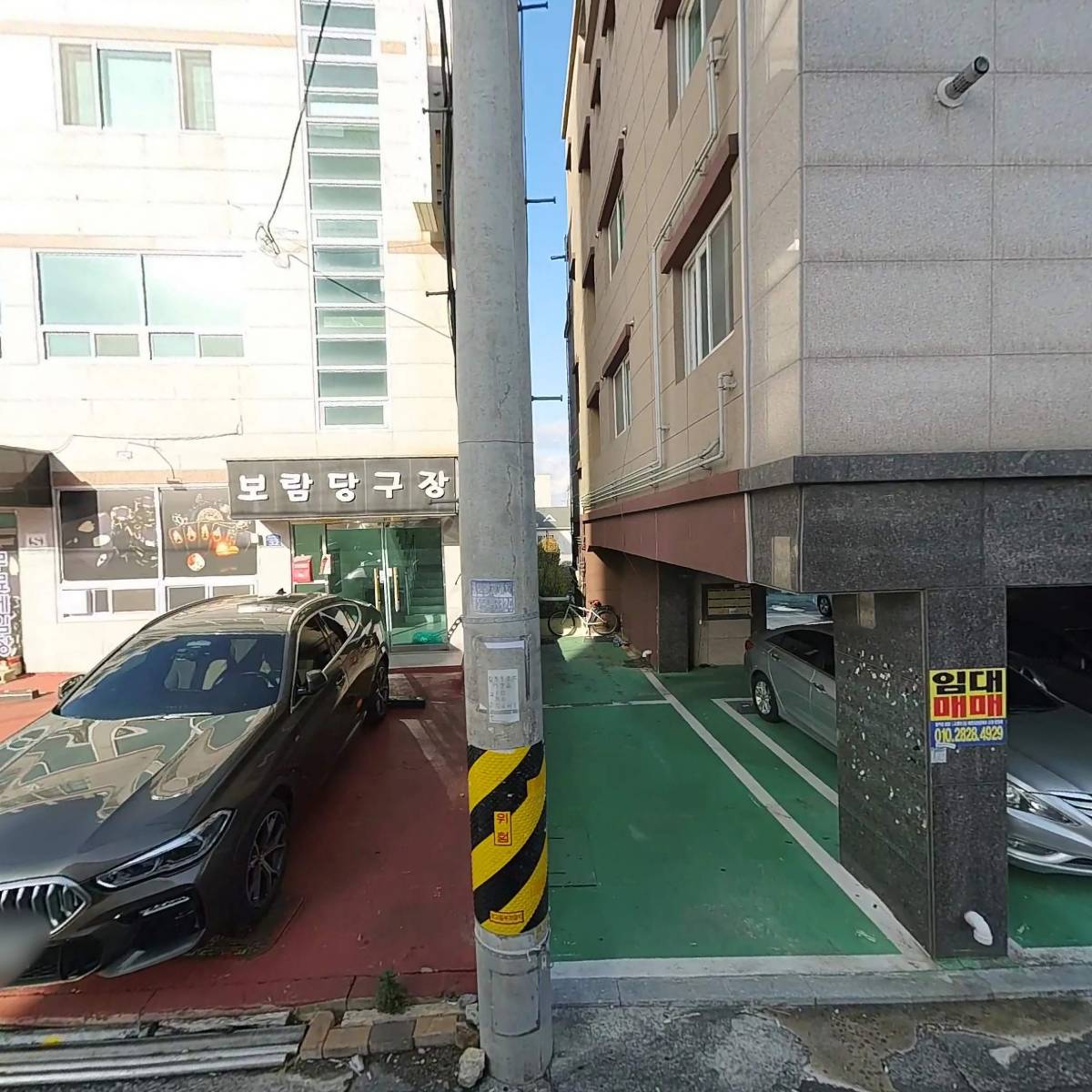 황금알 얼음골농원