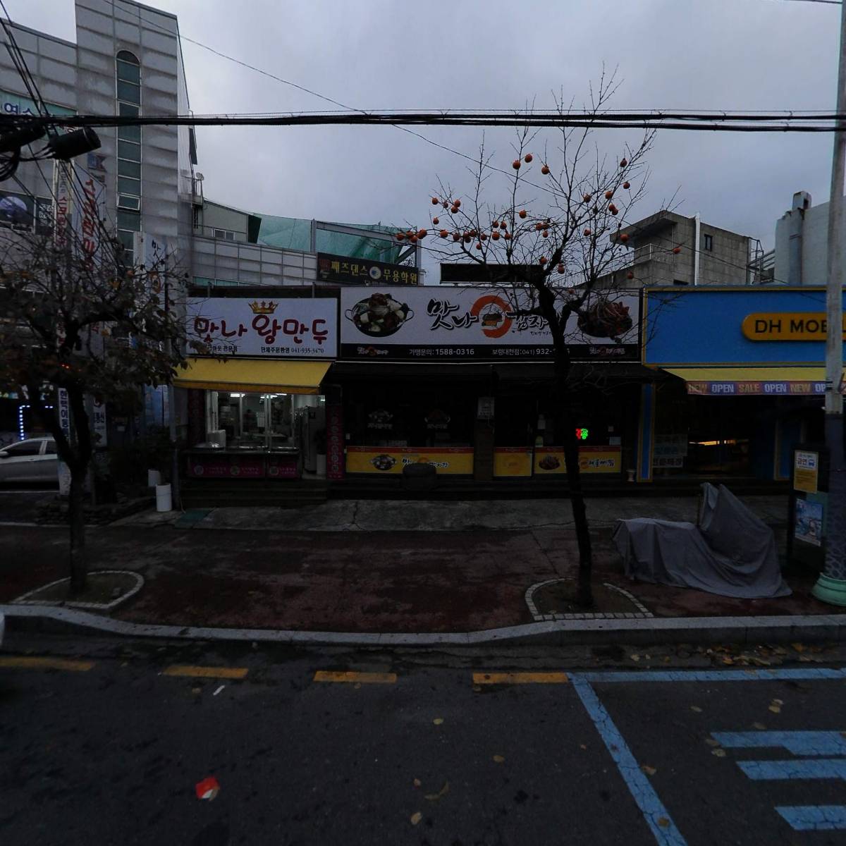 삼성대리운전