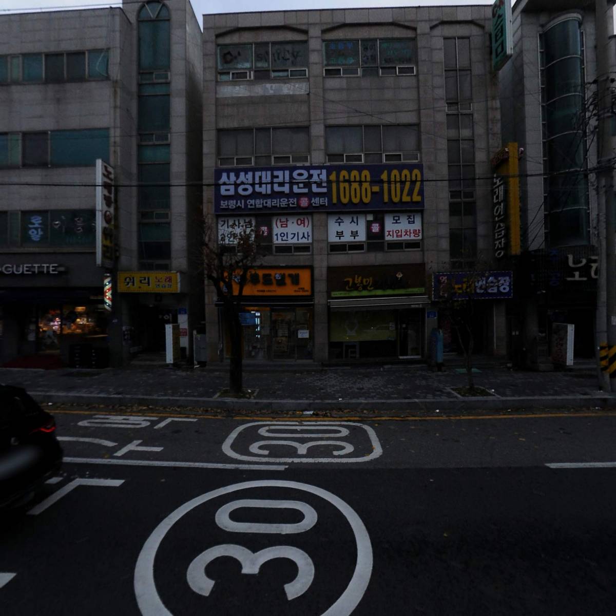 삼성대리운전_3