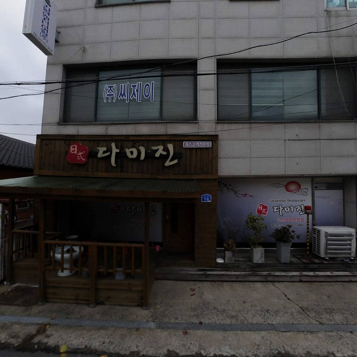 풍산건설(주)