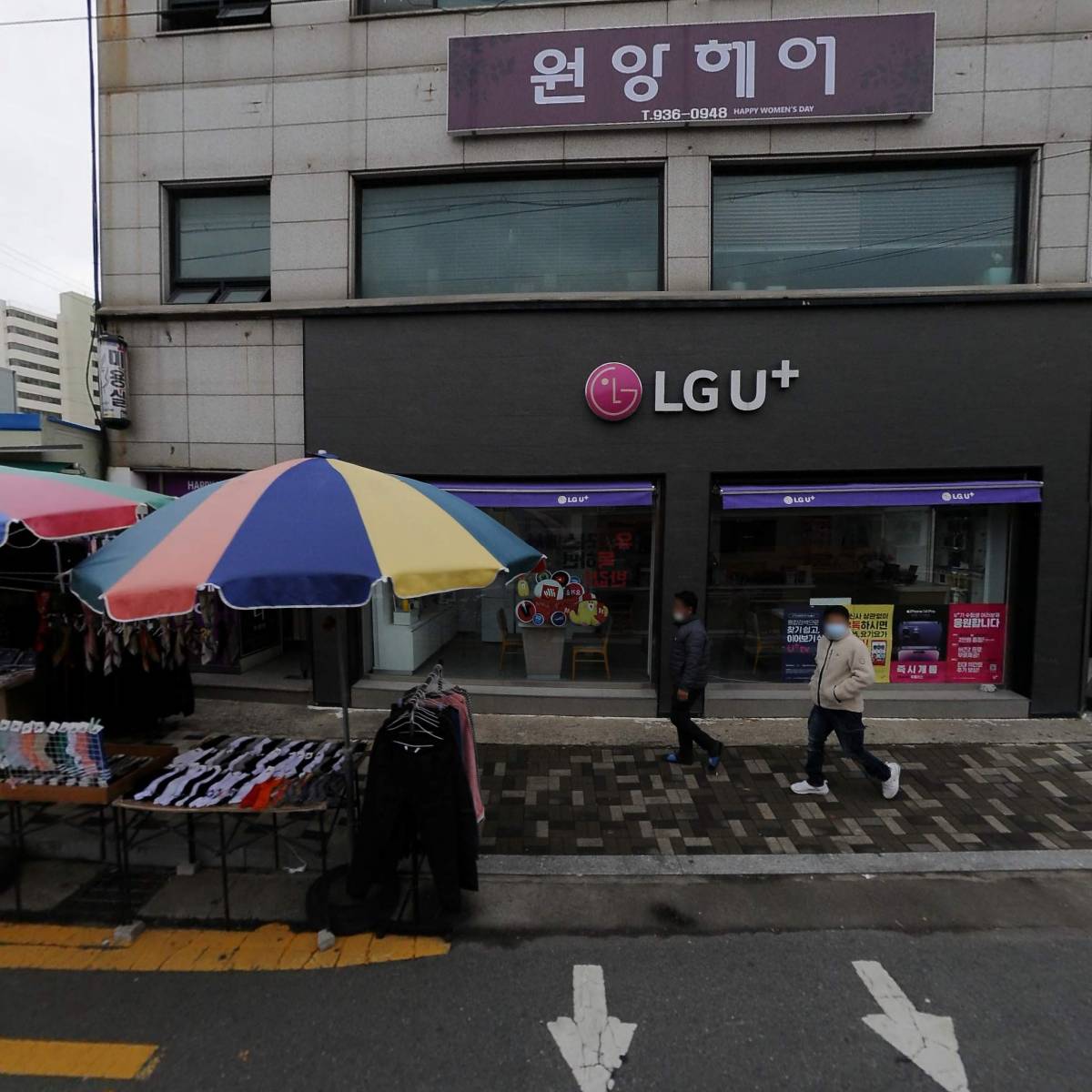 LG유플러스 유희대천중앙시장점