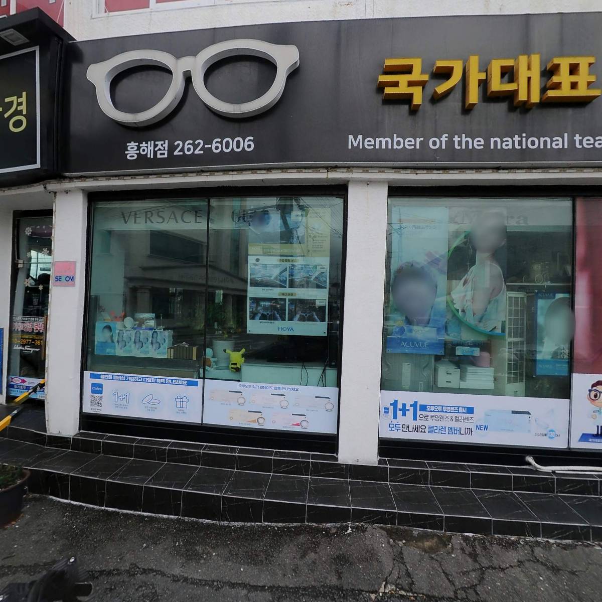 주식회사 하진