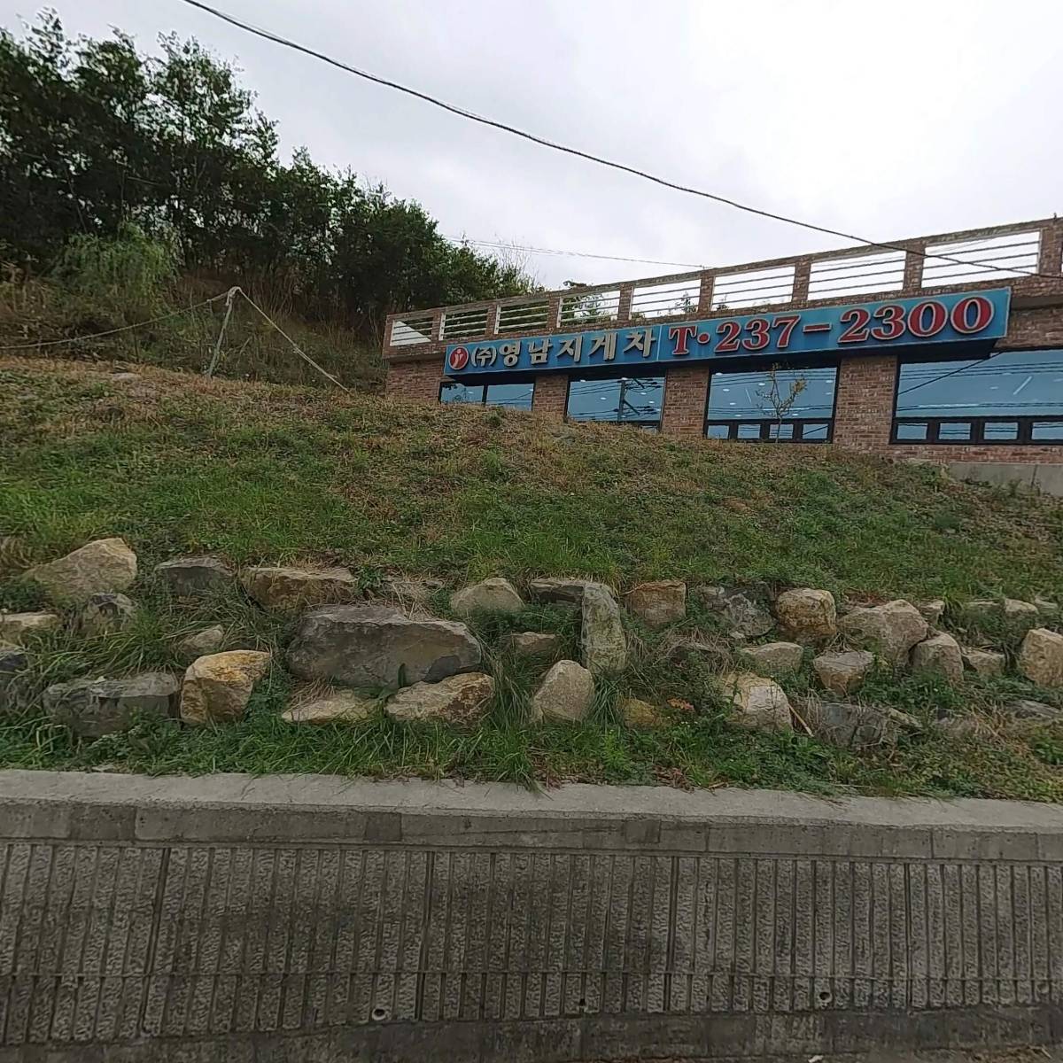 이찬두부동산