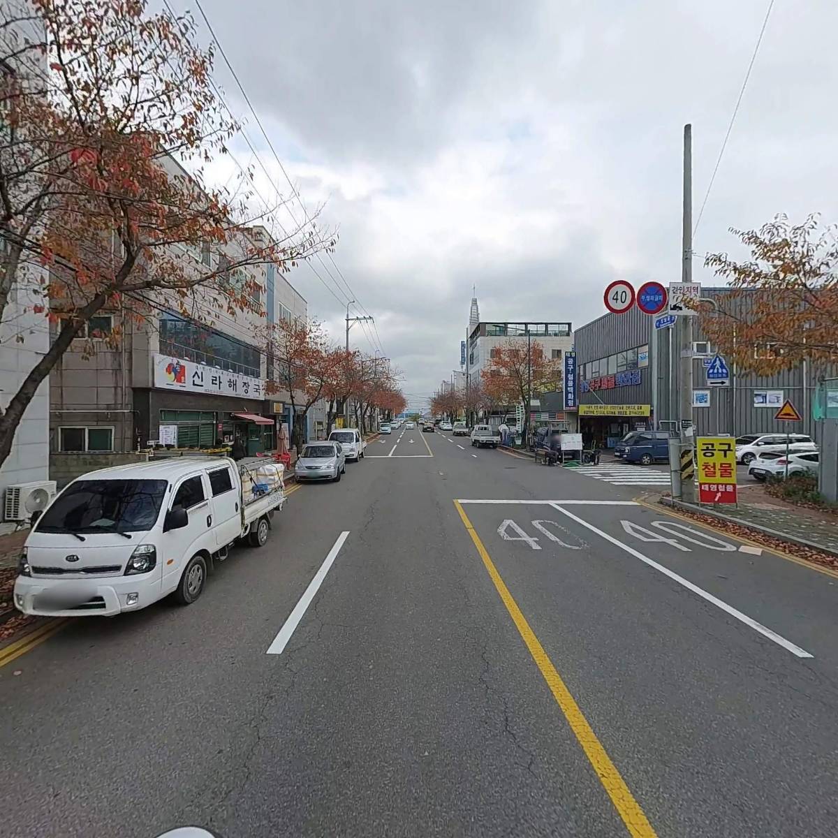 (주)제일감정평가법인 울산지사_2