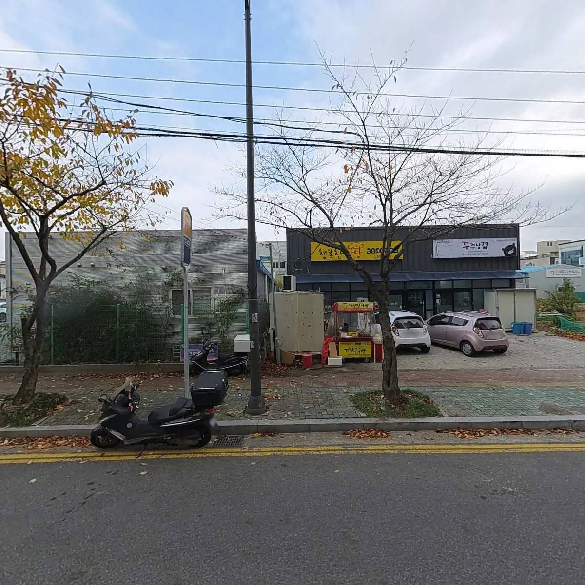 주식회사 엘림이앤씨
