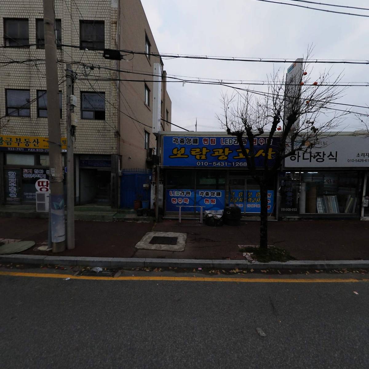 투썸플레이스 보령중앙점