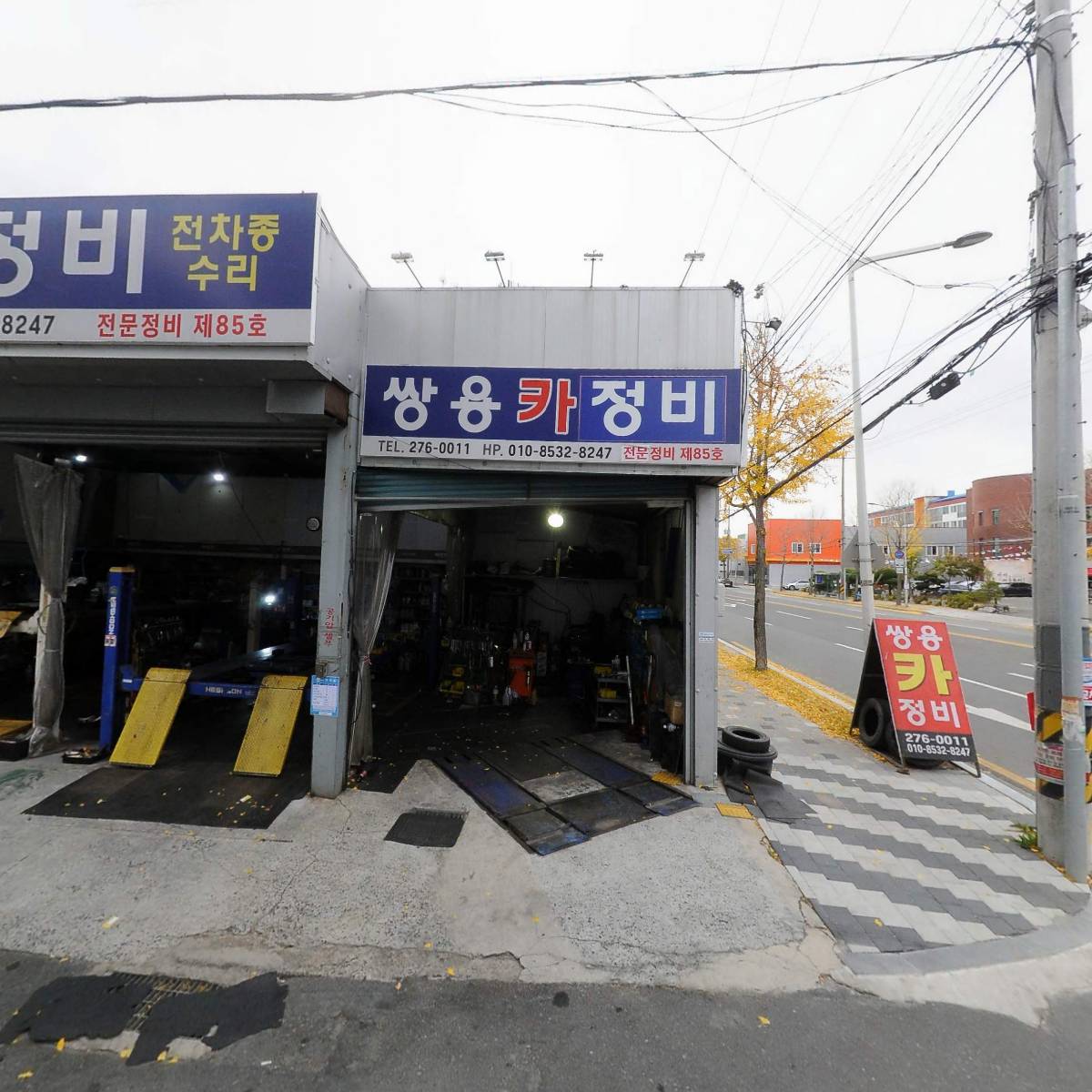 동호건설(주)