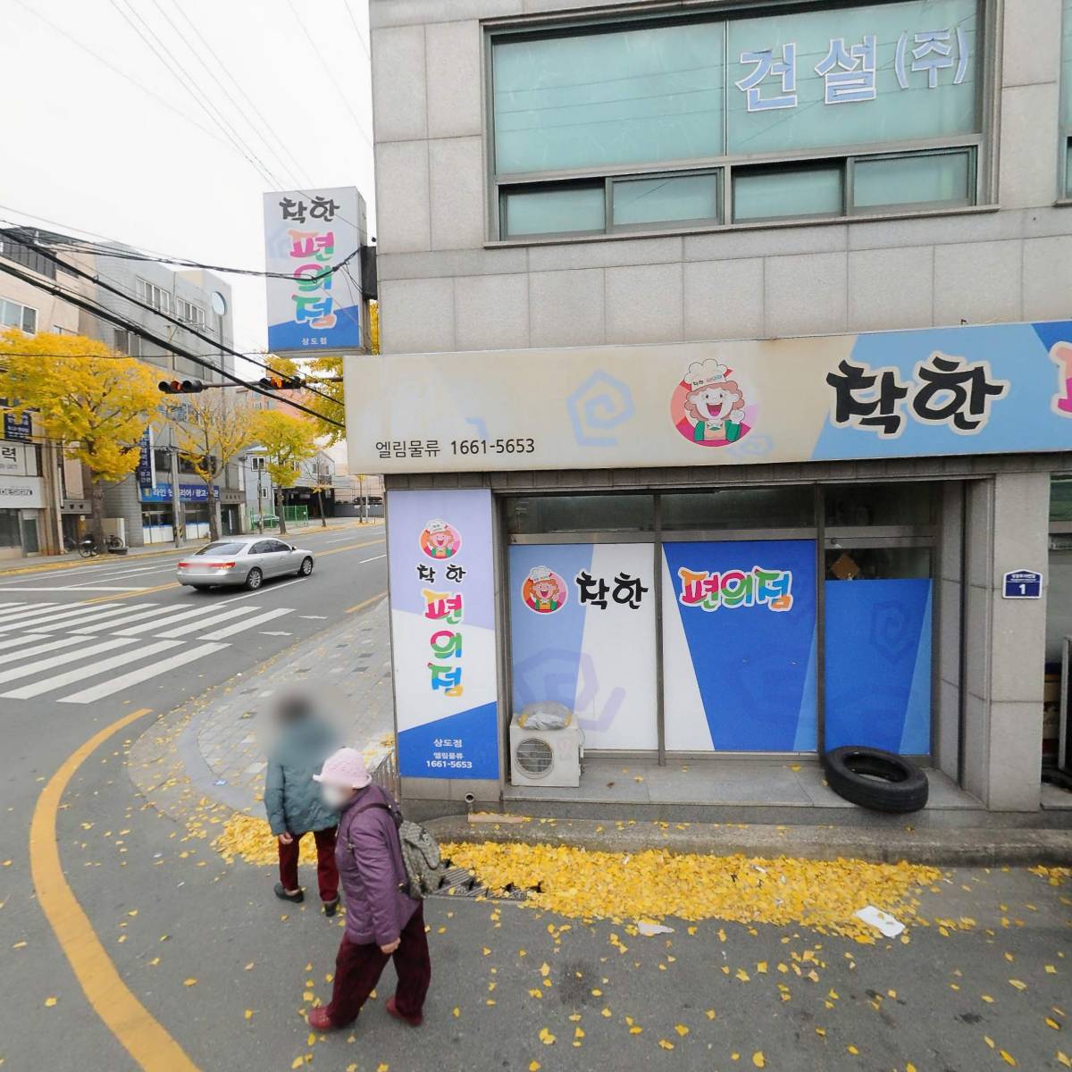 동호건설(주)_3
