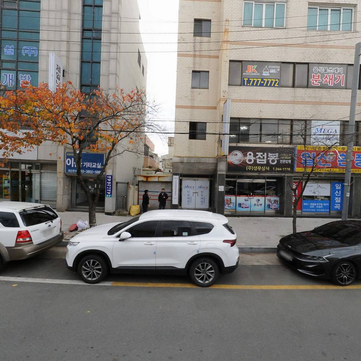 대명기업사