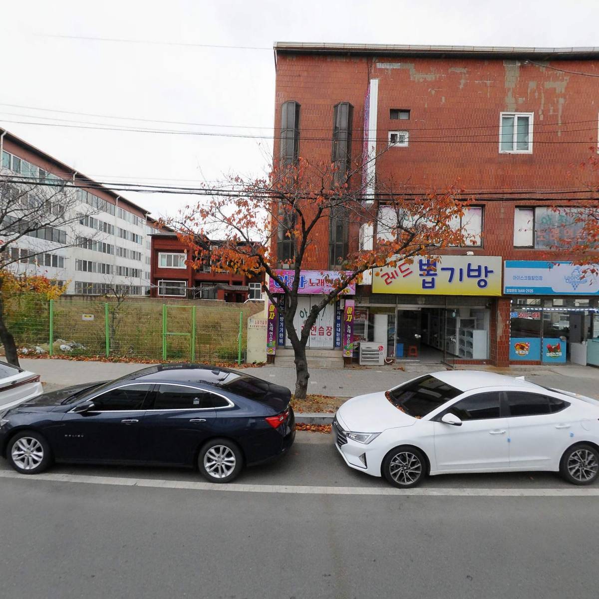 주식회사 신화종합건설
