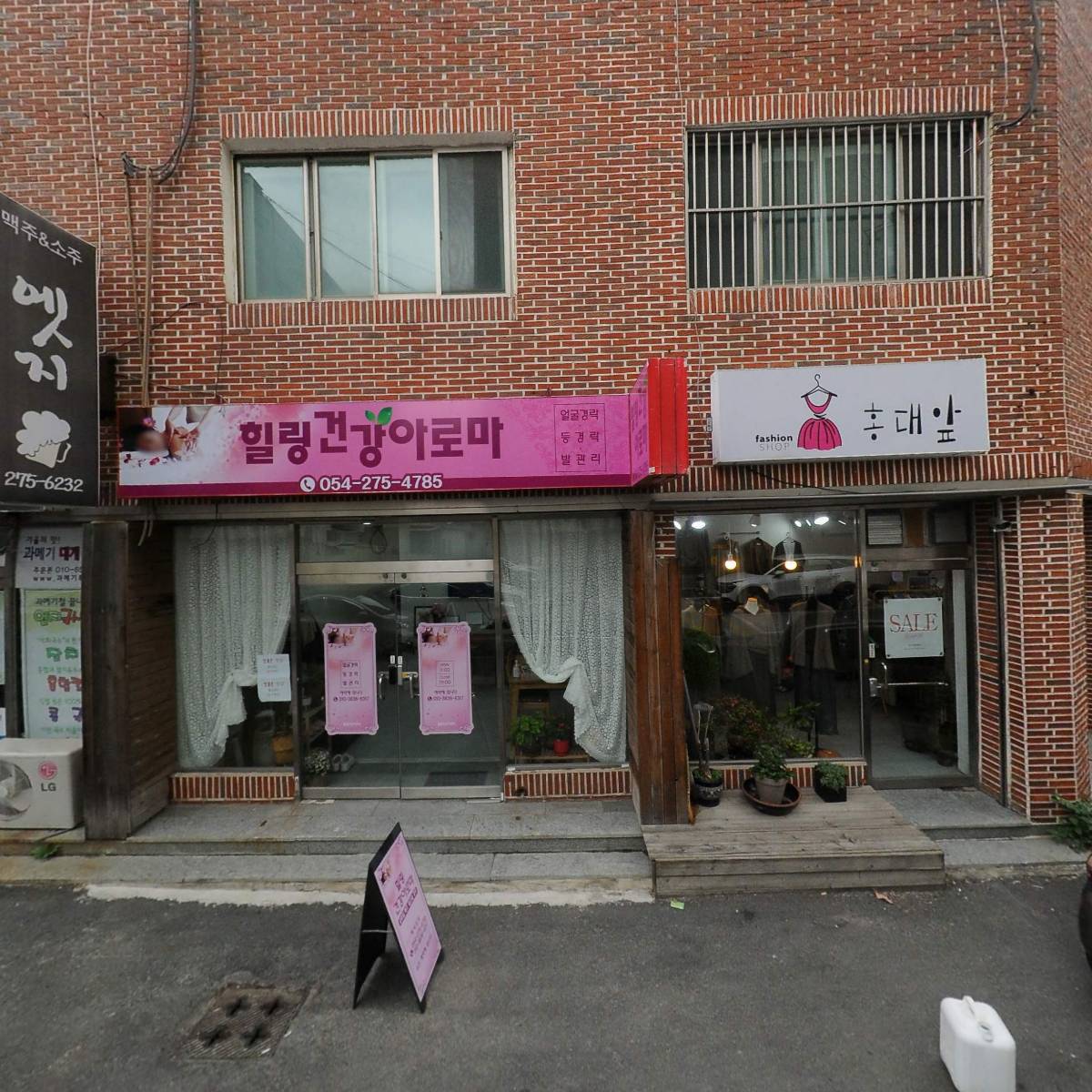 주식회사 다온테크_3