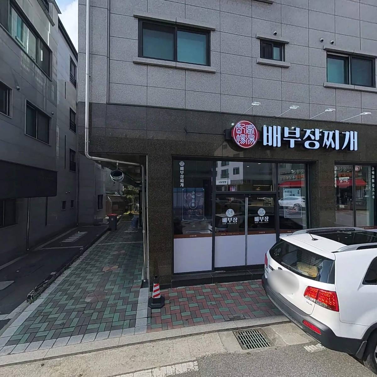 늘곰탕 원주지점