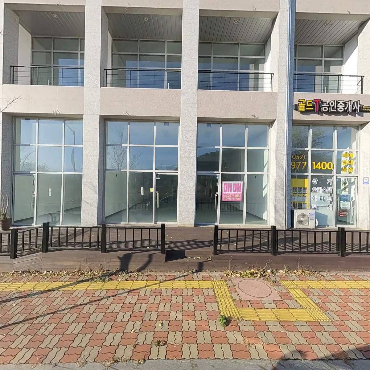 용토개발 주식회사