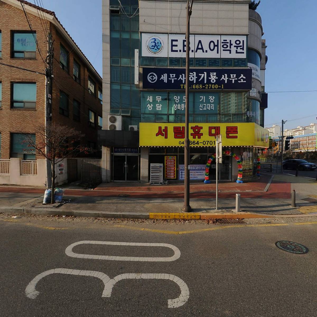 세무사 하기룡사무소