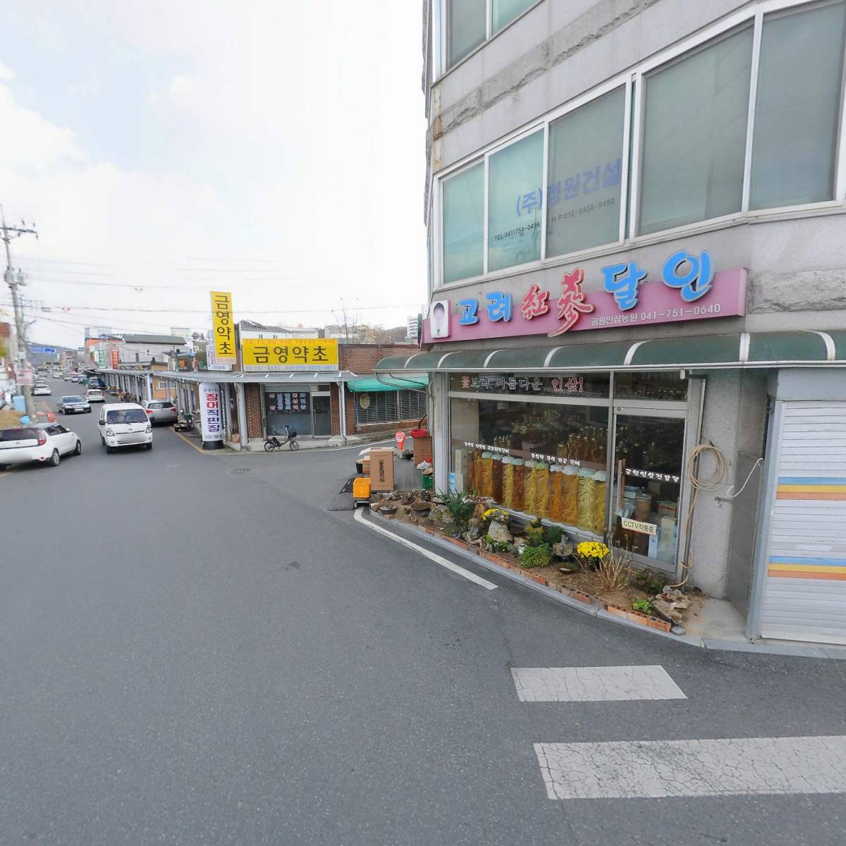 금원인삼농원_3