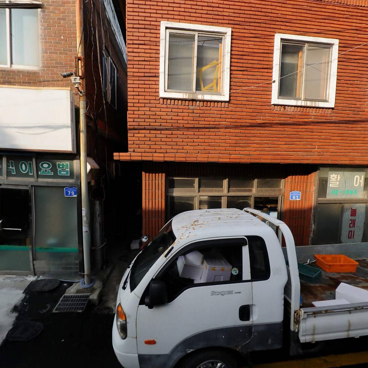 어항약국