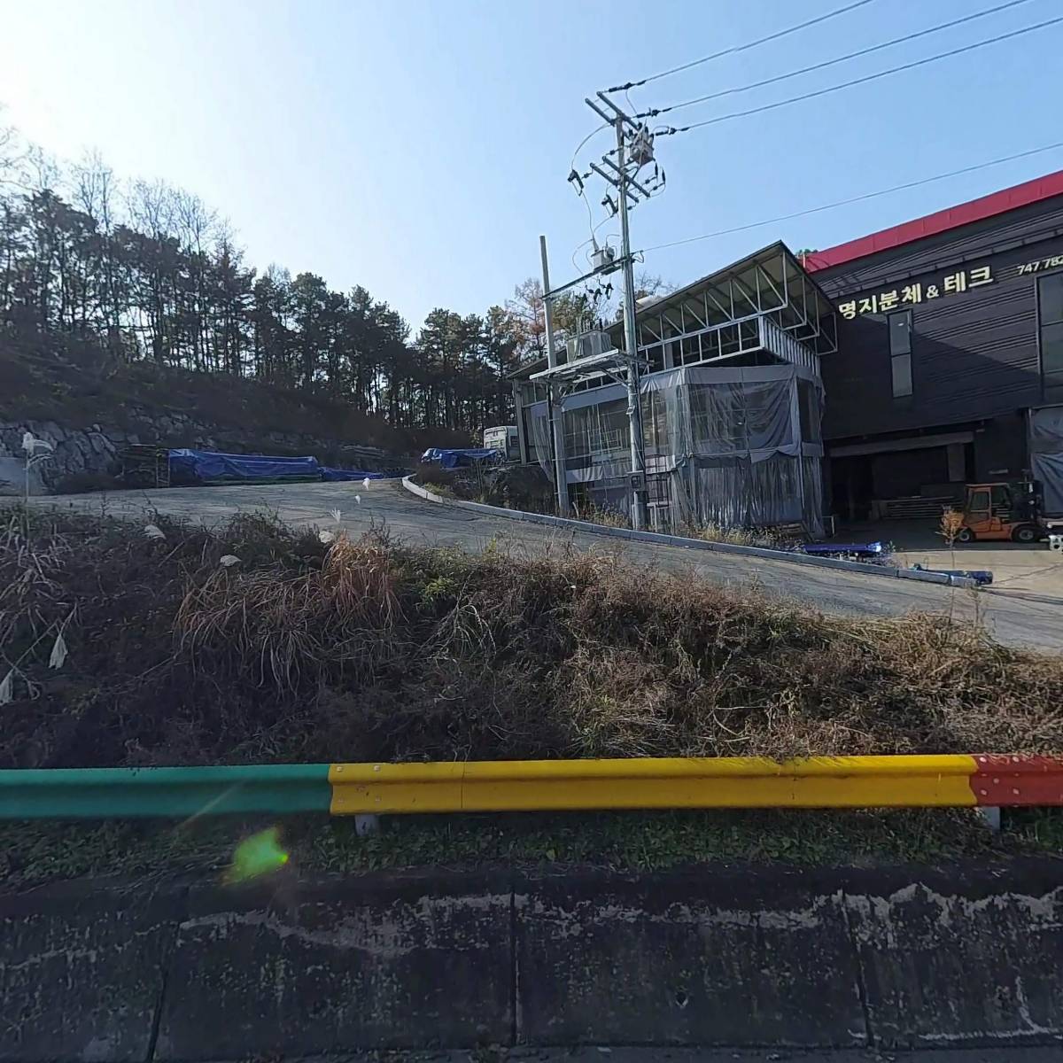 태장제재소
