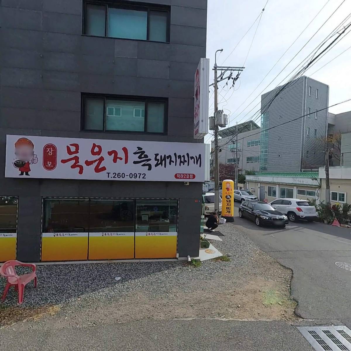 에스디지테크(주)