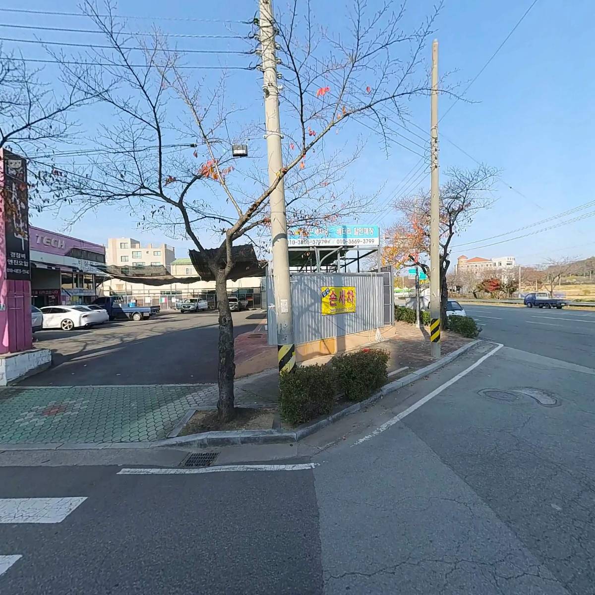 (주)삼양고속관광