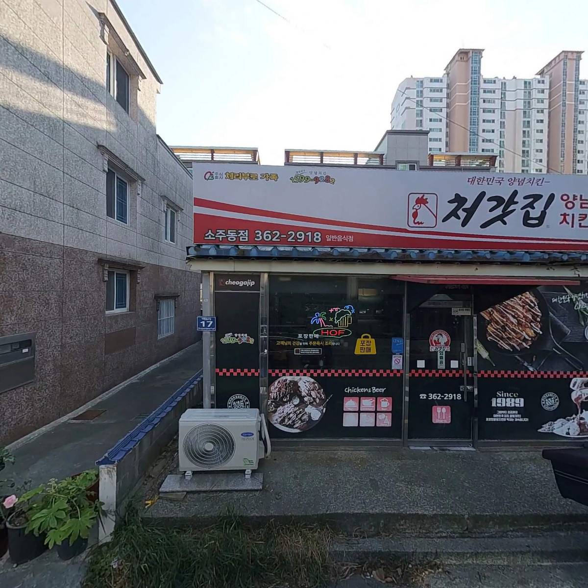 생큐마트