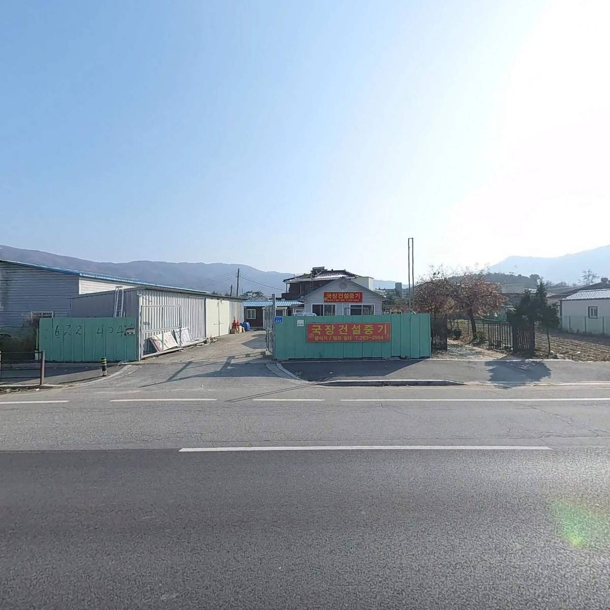 씨엔아이플러스 주식회사