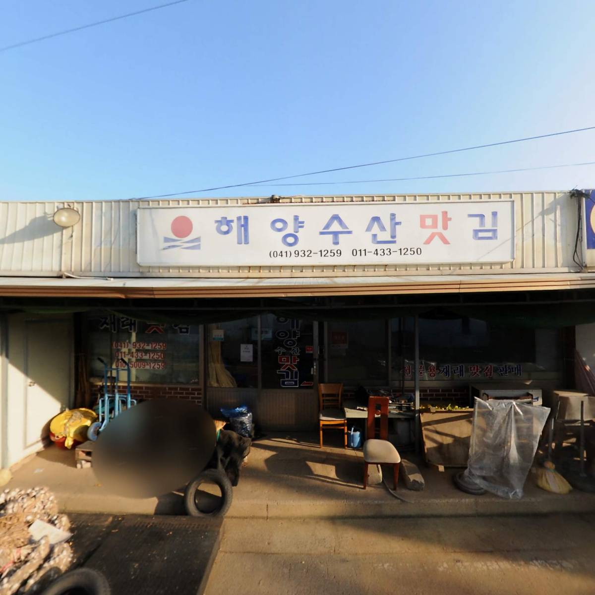 고려정형외과_3