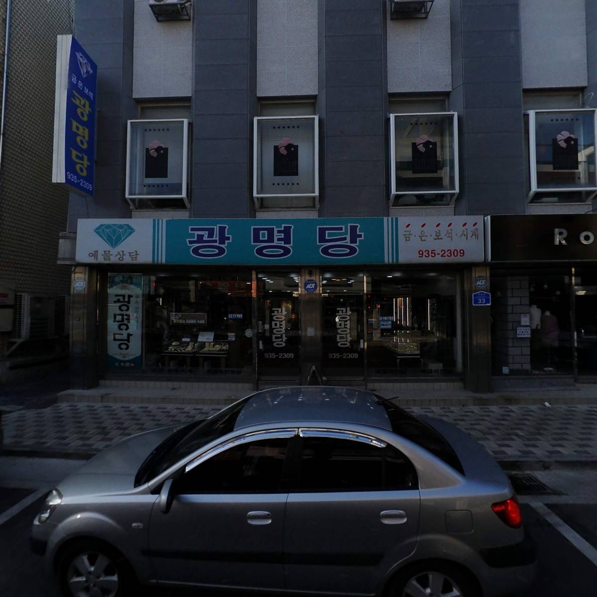 대천열쇠, 대천키열쇠, 보령열쇠, 보령키센타