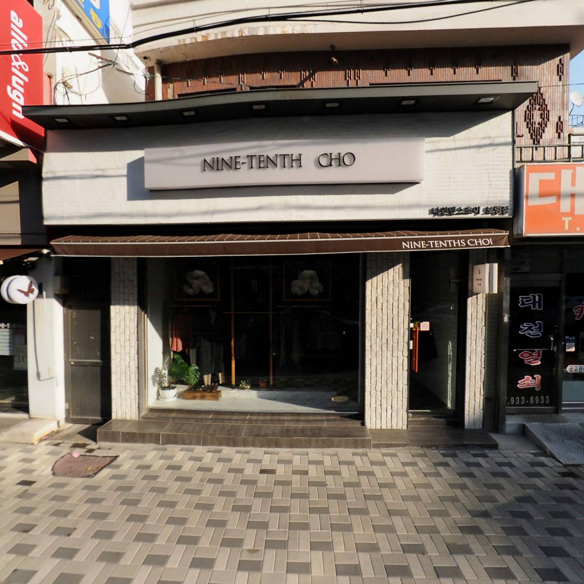 대천열쇠, 대천키열쇠, 보령열쇠, 보령키센타_3