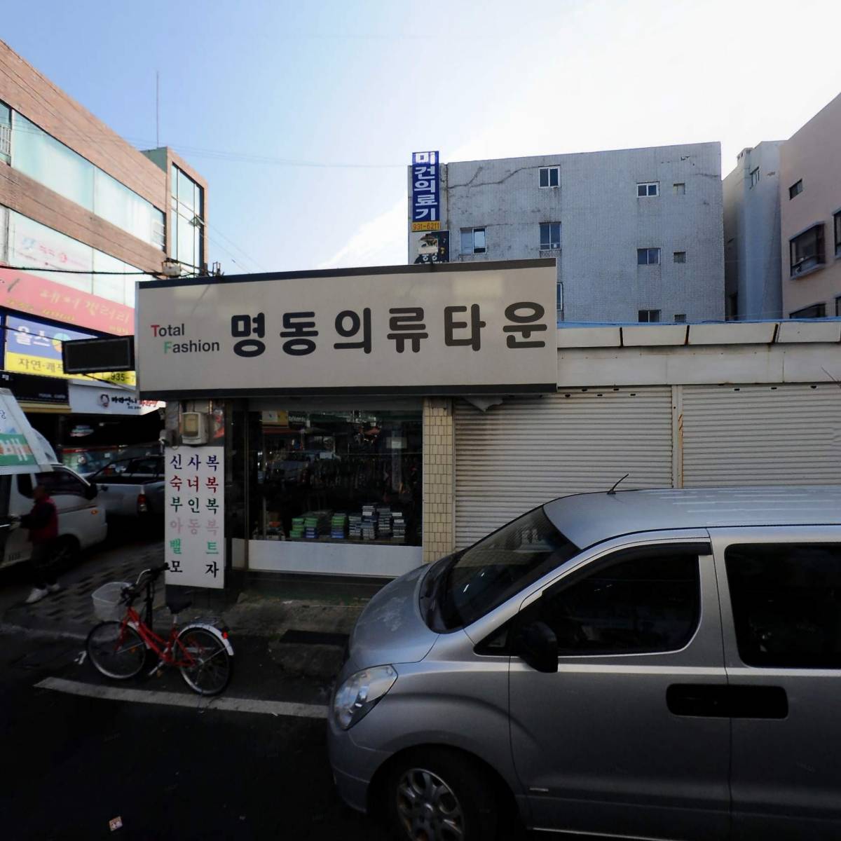 산돌간호재가복지센터_3