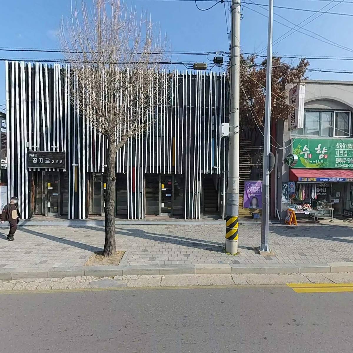 주식회사 규화아트