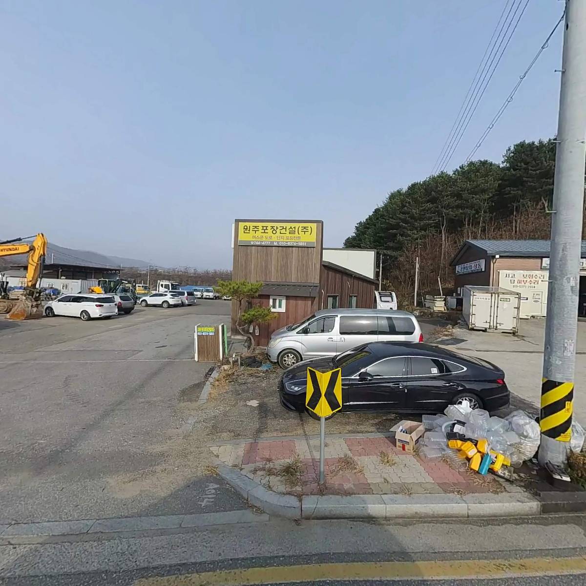 현대중장비부품센터
