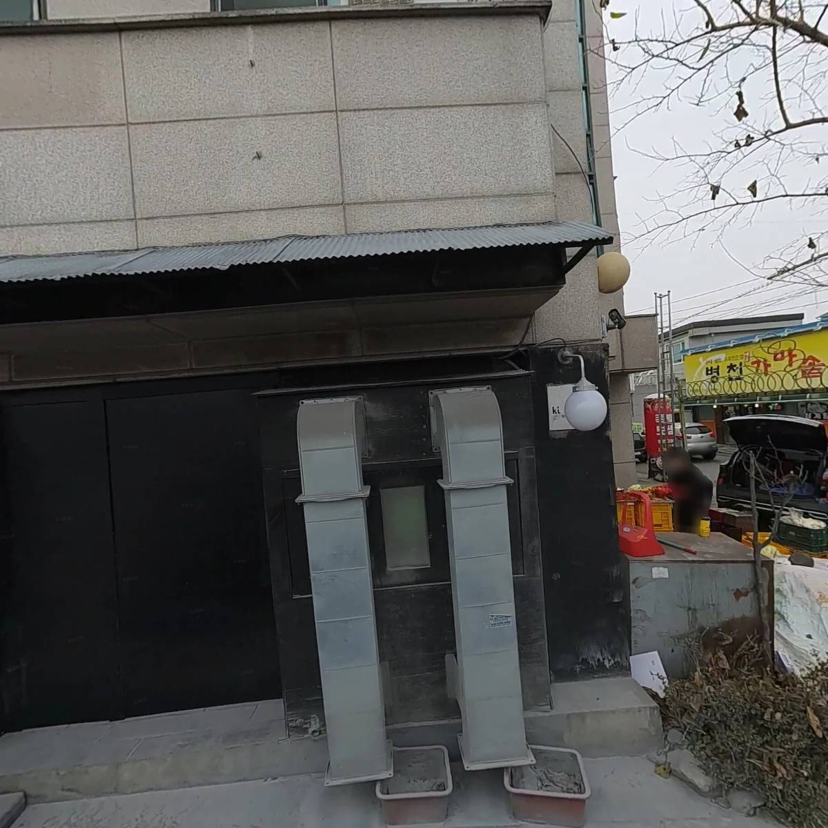 장상철유명숯불갈비