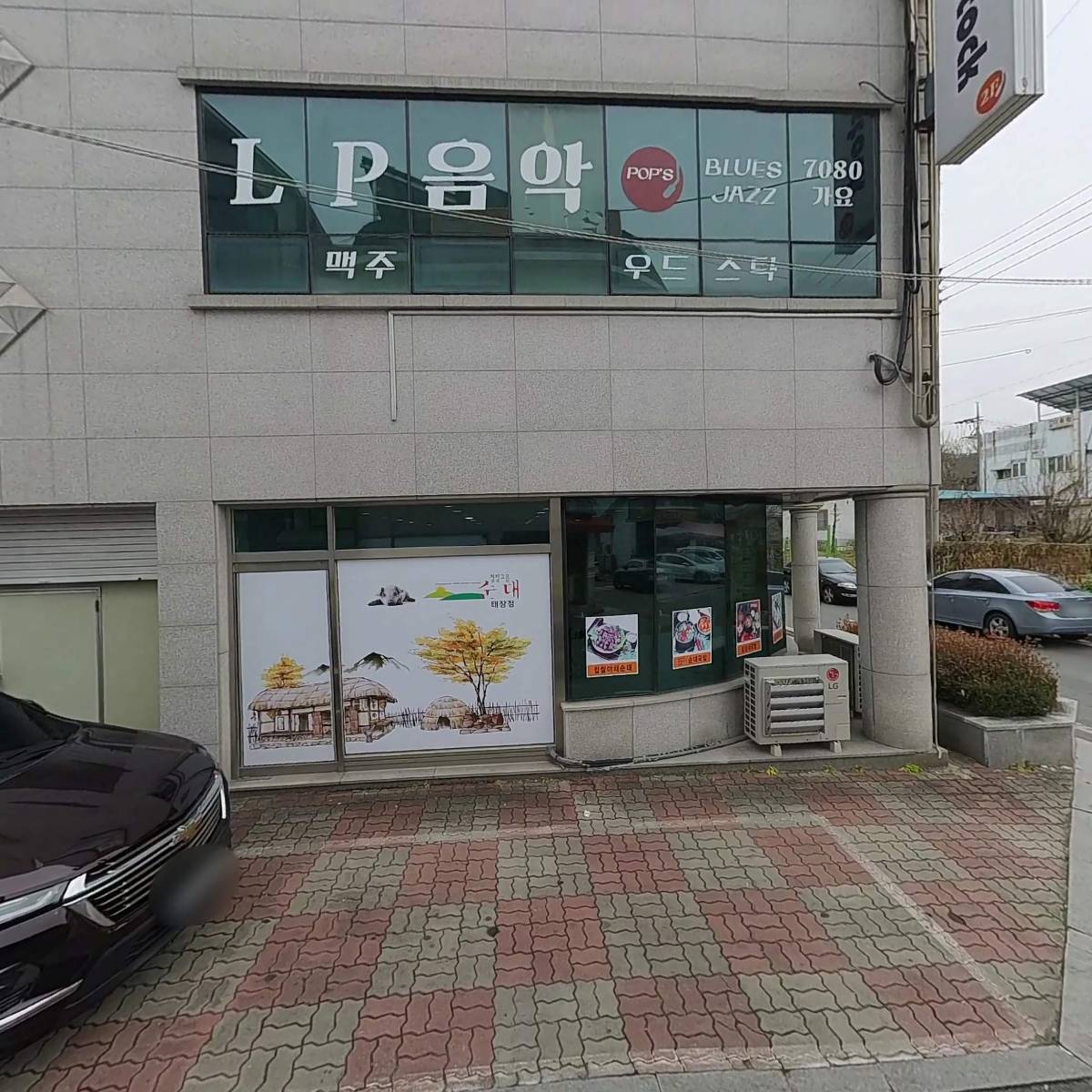 기영이 숯불두마리치킨 원주태장점_3