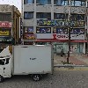 강원특별자치도장애인아이스하키협회