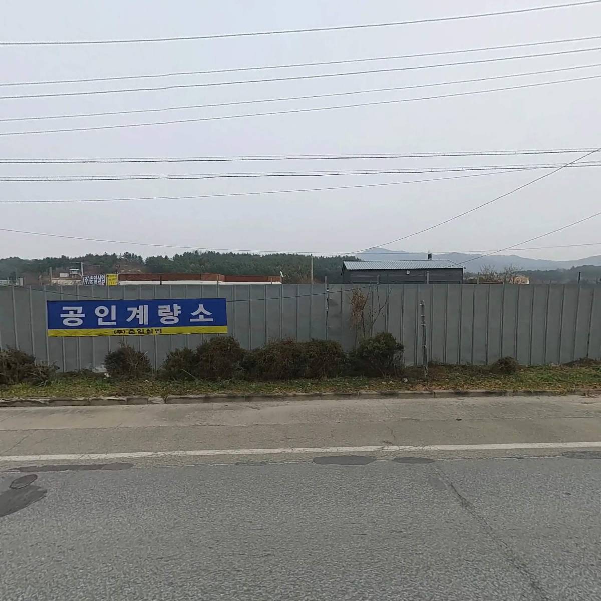 재상강업(주)