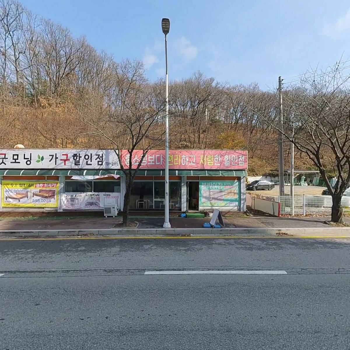 농업회사법인(주)치악산포크_3