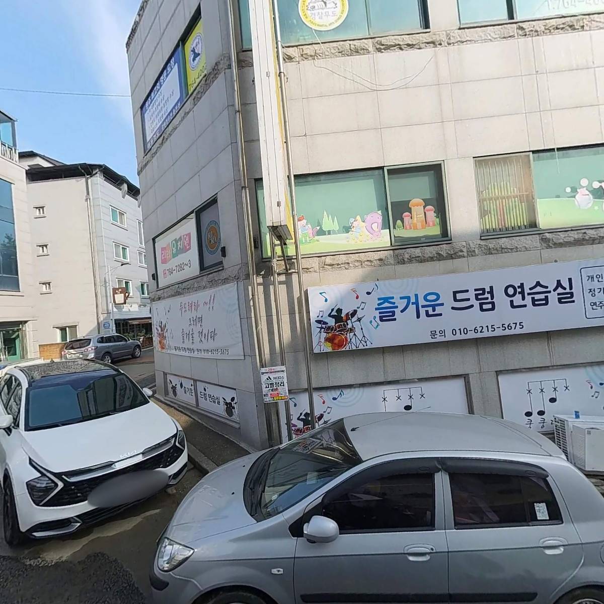 피아노캐슬음악학원