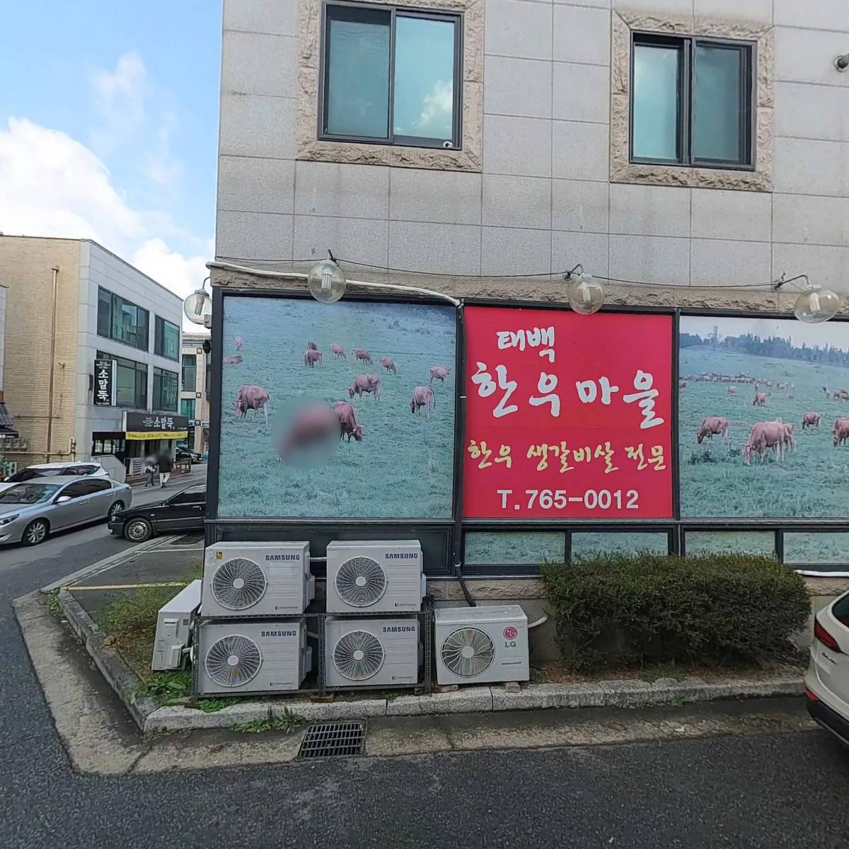 돈창고