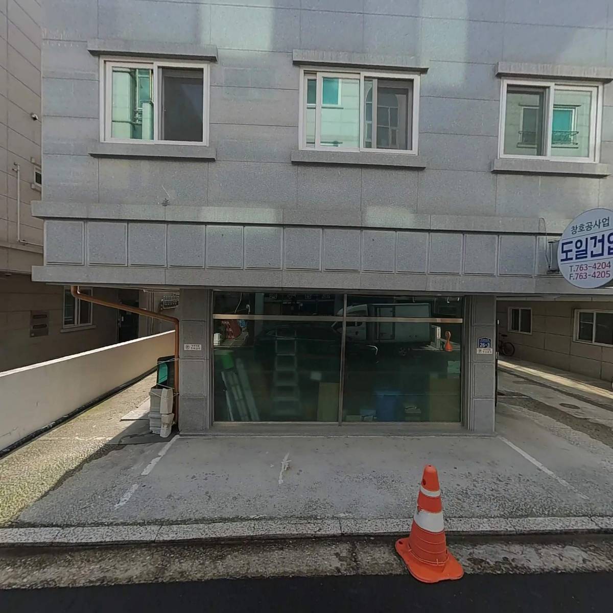 도일건업_3
