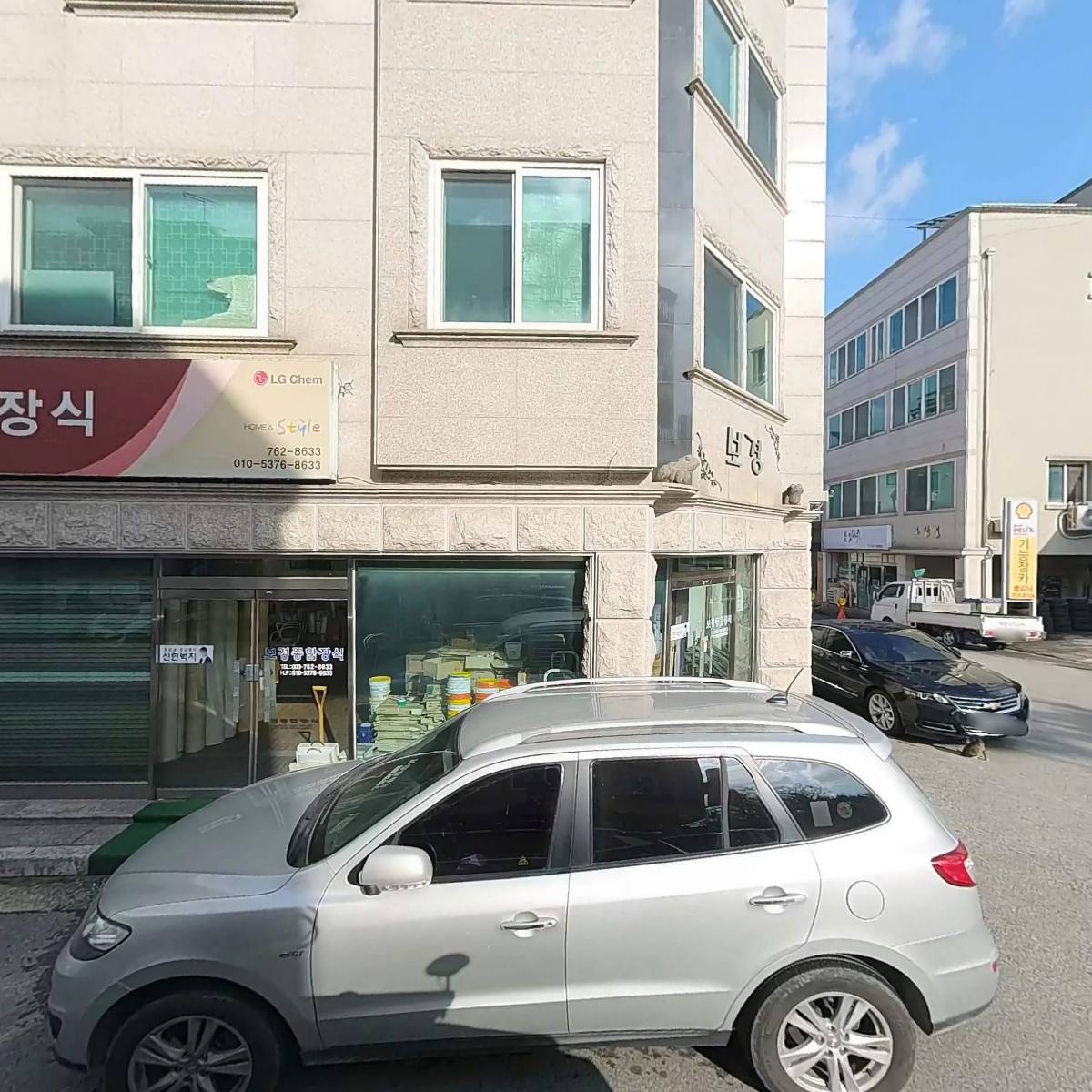 한소리국악예술단